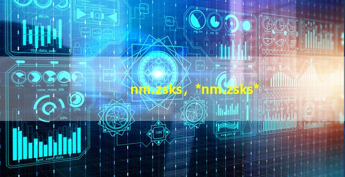 nm.zsks，*nm.zsks*插图